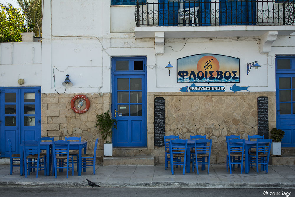 Αίγινα, λιμάνι Αίγινα, λιμάνι