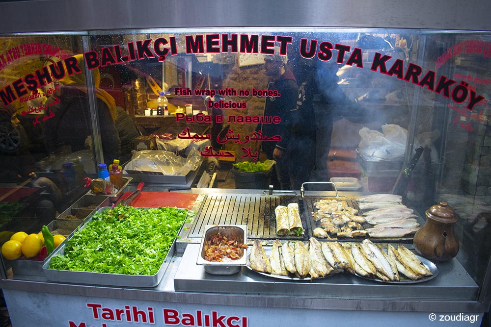 φαγητό στην Κωνσταντινούπολη